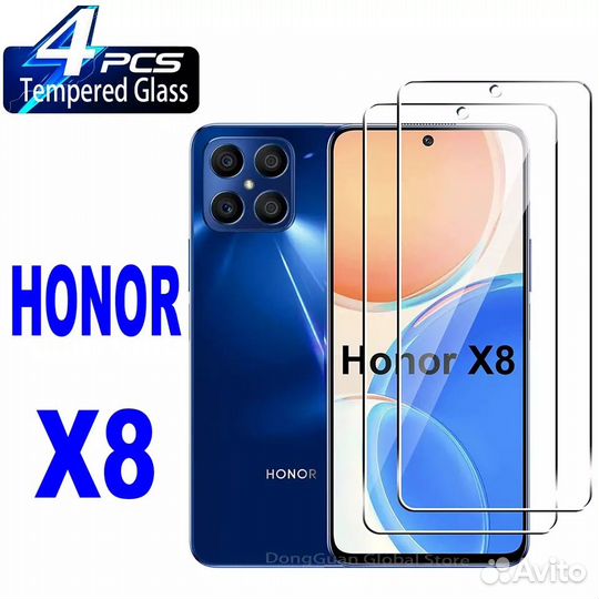 Стекло для Honor X8