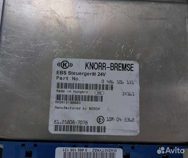 Блок EBS на ман