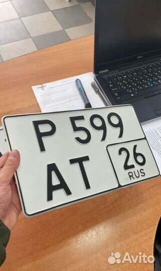 Дубликаты мото номеров