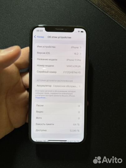 iPhone 11 Pro, 64 ГБ