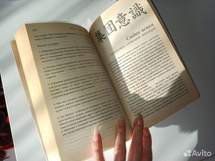 Книги об истории и культуре Японии