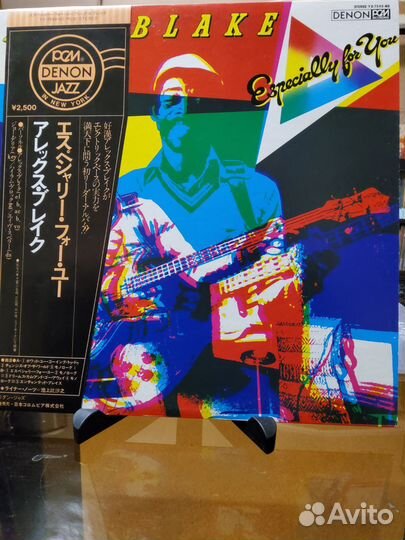 Alex Blake – Especially For You