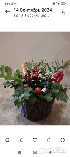 Кашпо из ротанга для цветов/ дровница