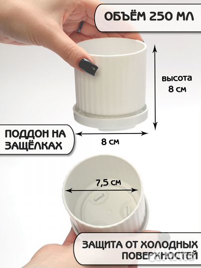 Горшок для цветов мини Кашпо для маленьких растени