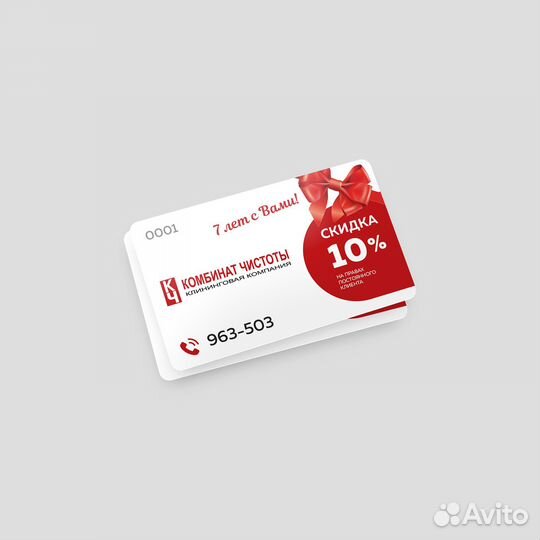 Менеджер по клинингу