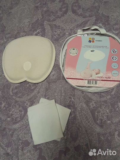 Подушка ортопедическая детская