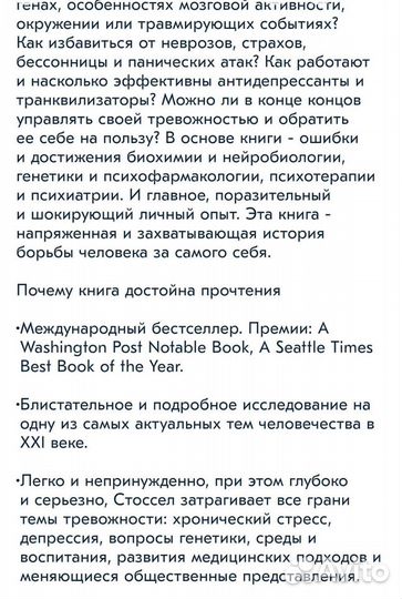 Книги по психологии, цена в описании