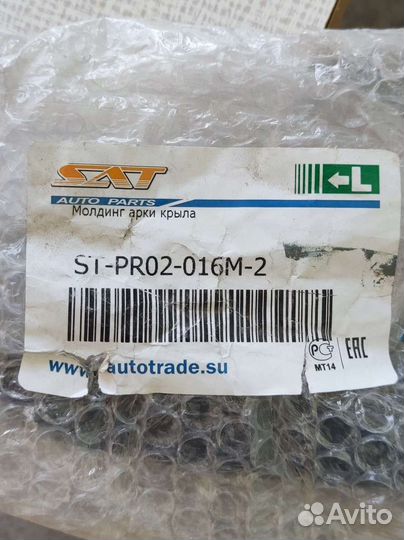 Молдинг арки крыла porsche cayenne 10-14