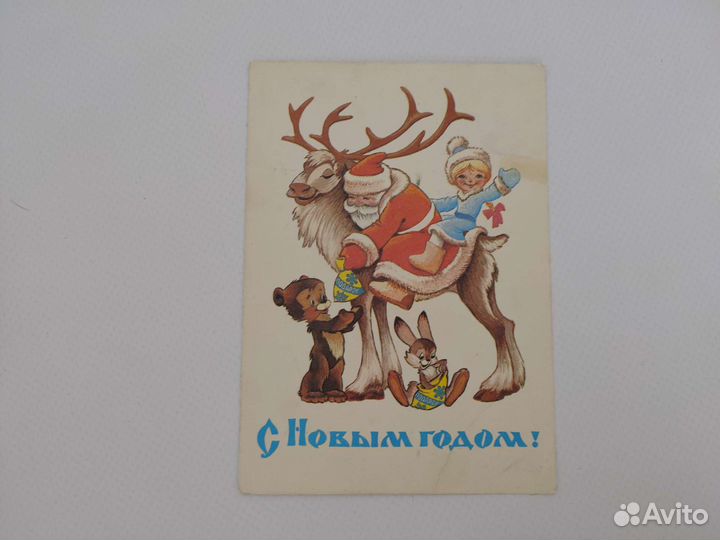 Набор открыток СССР, открытка СССР, советская