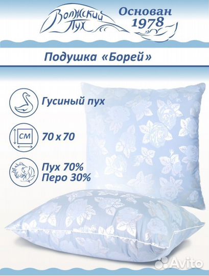 Подушки бюджетные (разные)