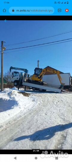 Грузоперевозки