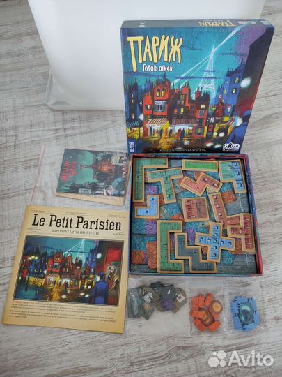 Настольные игры