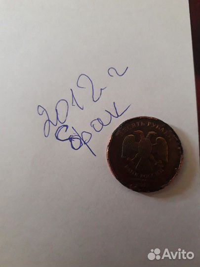 10 рублей: юбилейные монеты:республика, область, к