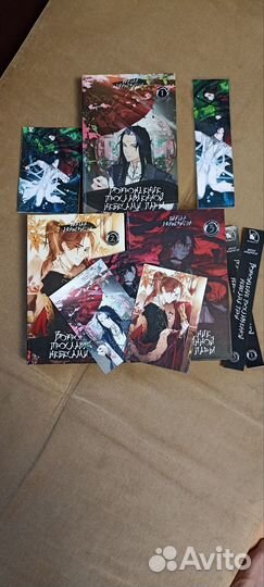 Возрожденние прославленной небесами пары