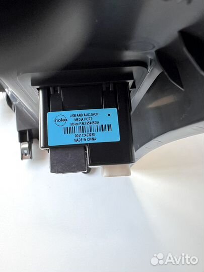 Панель прикуривателя USB AUX Nissan X-Trail T32