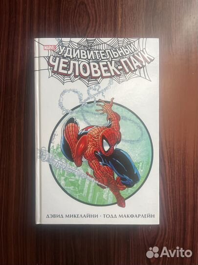 Комиксы Marvel. (Дэдпул, Человек-Паук, Кэп)