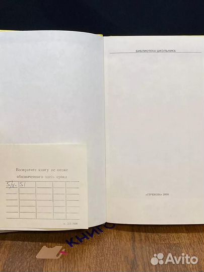 Требуется сообщник для преступления