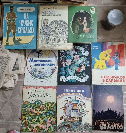 Детские книги СССР