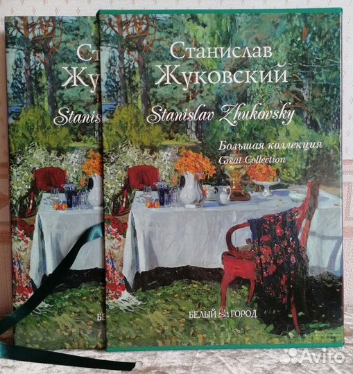 Редкие книги по искусству Большая коллекция