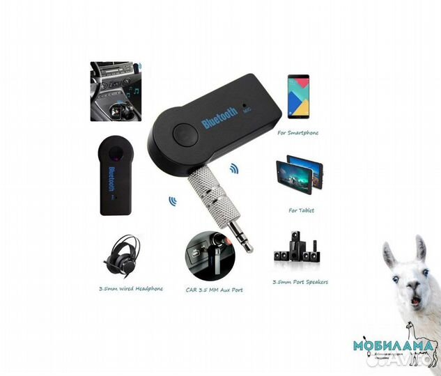 Блютуз приемник в AUX (для музыки)