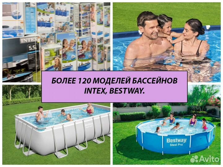 Бассейн / Каркасный бассейн 300х175х80см