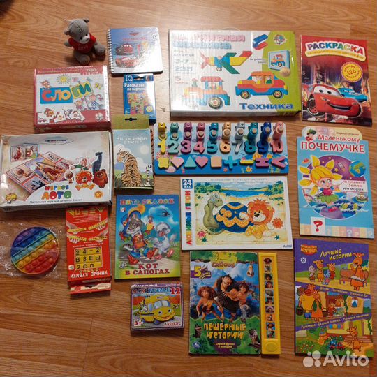 Большой пакет развивающих игр+бизиборд