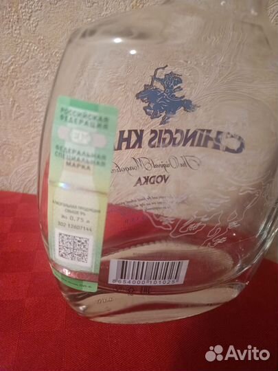 Бутылка стеклянная