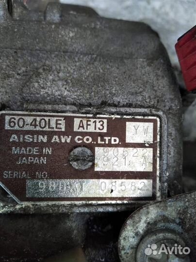 АКПП Opel Vectra B 1995-2002 AF13 1.6