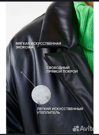 Пальто женское зимнее