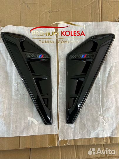 Накладки X5M F95 на BMW X5 G05
