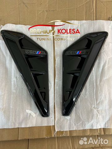 Накладки X5M F95 на BMW X5 G05