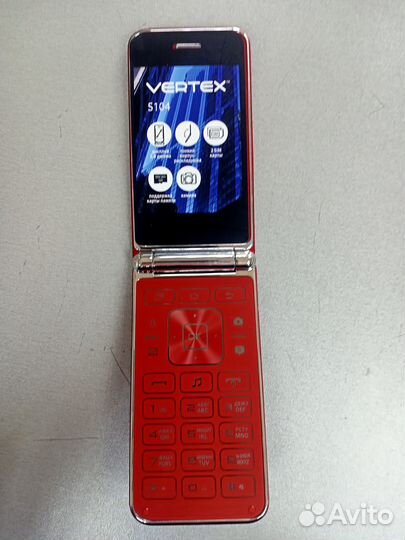 VERTEX S104
