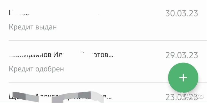 Ипотечный брокер