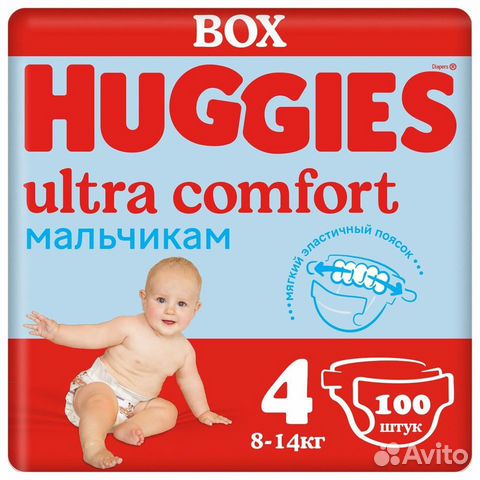 Подгузники Huggies 100шт ultra comfort 4 объявление продам