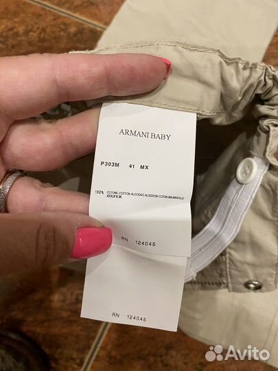 Брюки armani baby