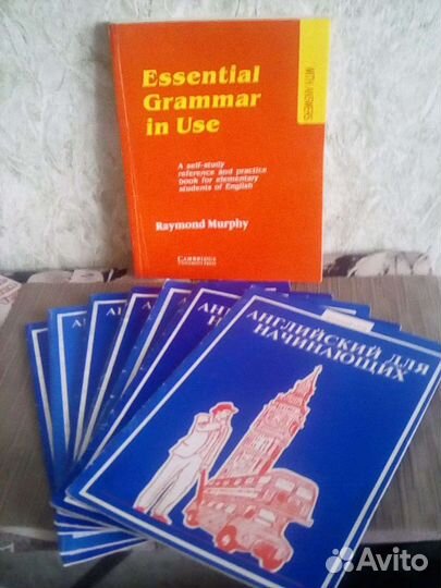 Самоучитель и пособие по английскому языку