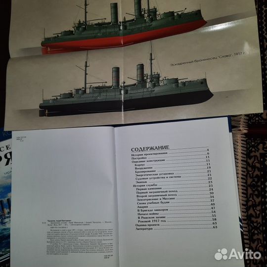 Подарочные книги