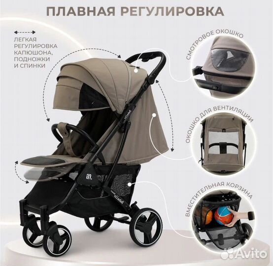 Новая прогулочная коляска babalo future 2024