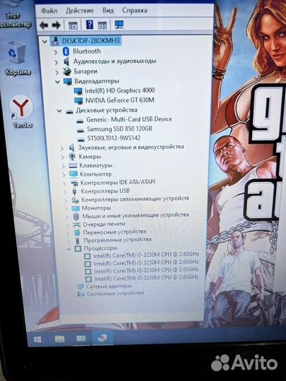 Игровой i5/8GB/SSD/500/GT 630-2GB видео