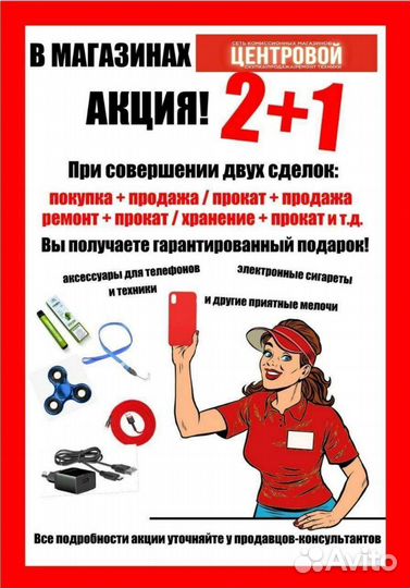 Наушники беспроводные