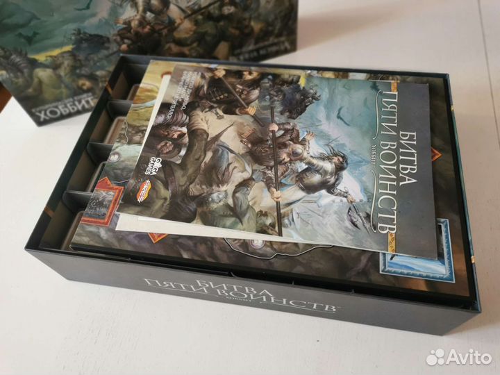 Органайзер/Игронайзер Битва пяти воинств