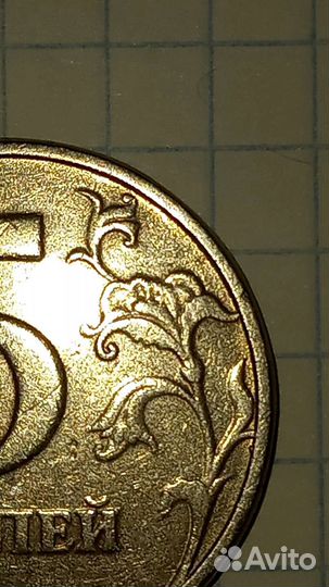 Монета 5рублей 1998 года спмд