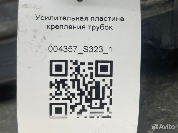 Усилительная пластина крепления трубок системы