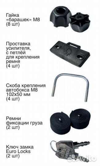 Автобокс Yuago Antares 580л