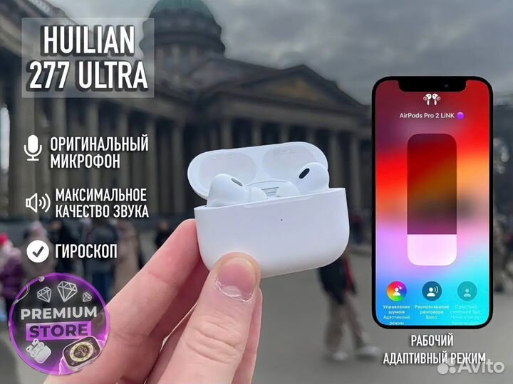 AirPods Pro 2 (2024) 