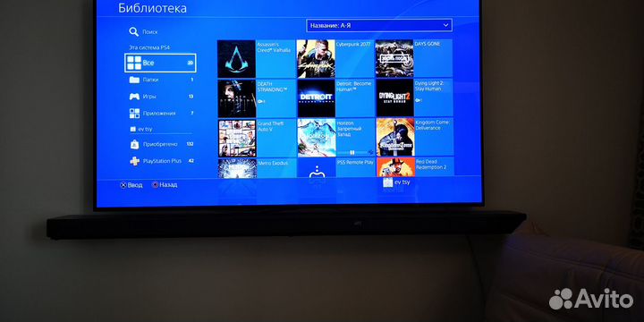 Игровая приставка ps4 pro 1tb