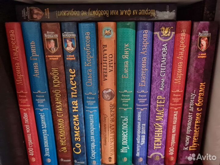 Книги фэнтези