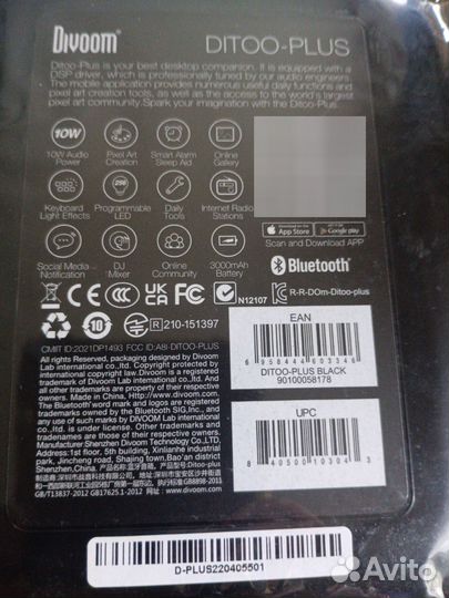 Divoom ditoo plus