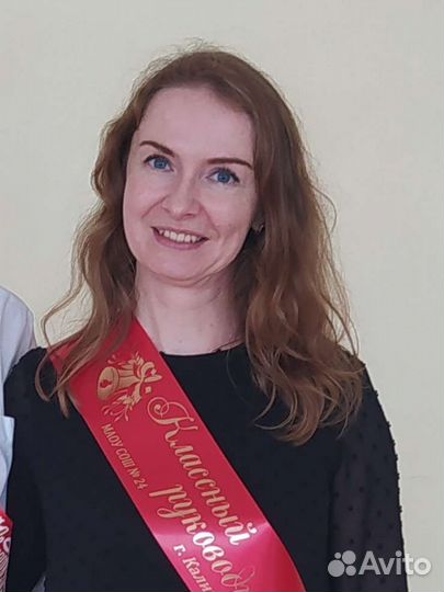 Репетитор по математике