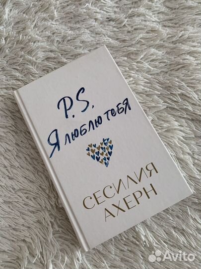Книги про любовь